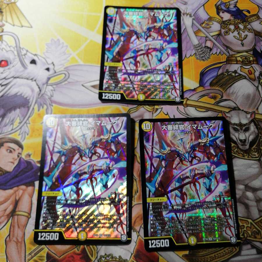 Grand Inquisitor Bonds Officer Imamugu 3 pieces