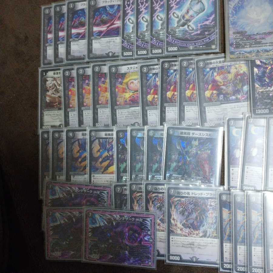 Zeron Gaska deck with extras
