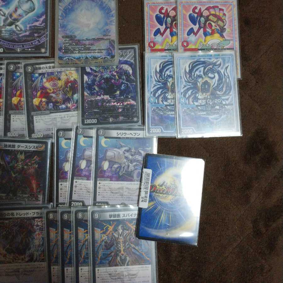Zeron Gaska deck with extras