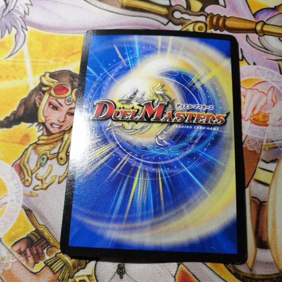 “乱振”舞神 G・W・D SE