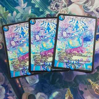 Tech group's wave breaking Go!