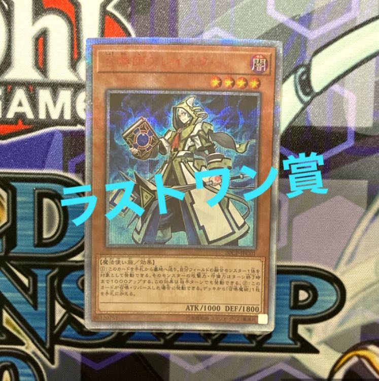 20th・プリズマ確定オリパ　5パック