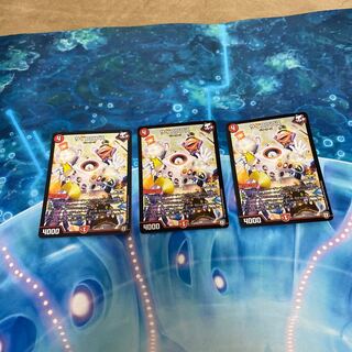 サイコロプス プロモ 3枚セット