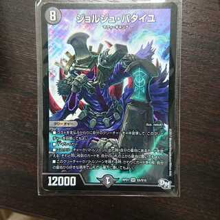 ジョルジュ・バタイユ