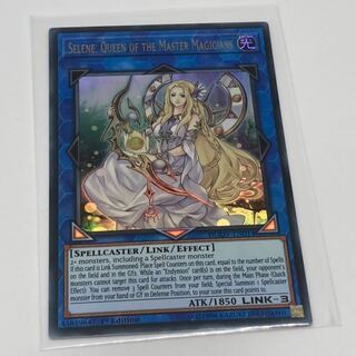 神聖魔皇后セレーネ　英語版　EU版　