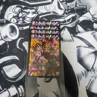 リロード・チャージャー