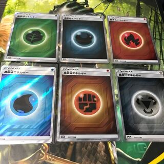 基本エネルギー SR 6枚セット 炎悪草鋼闘水