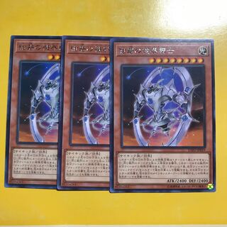 紺碧の機界騎士