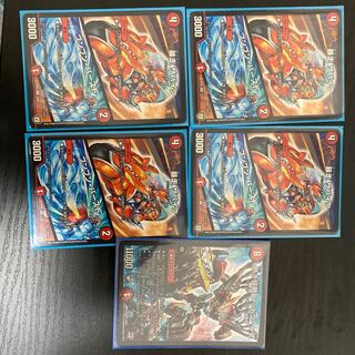 Rumi様専用　暴走 ザバイク｜ブンブン・バースト　レッドゾーンZ