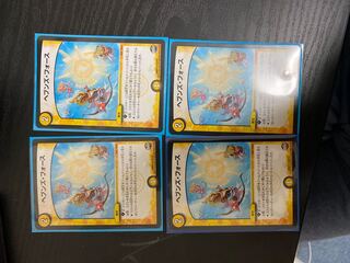 Rumi様専用　ヘブンズ・フォース