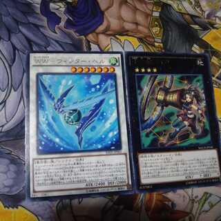 WW-ウィンター・ベル