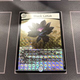 Black Lotus