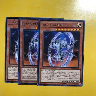 紺碧の機界騎士