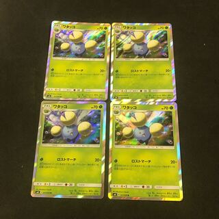 ワタッコ 4枚セット 4枚