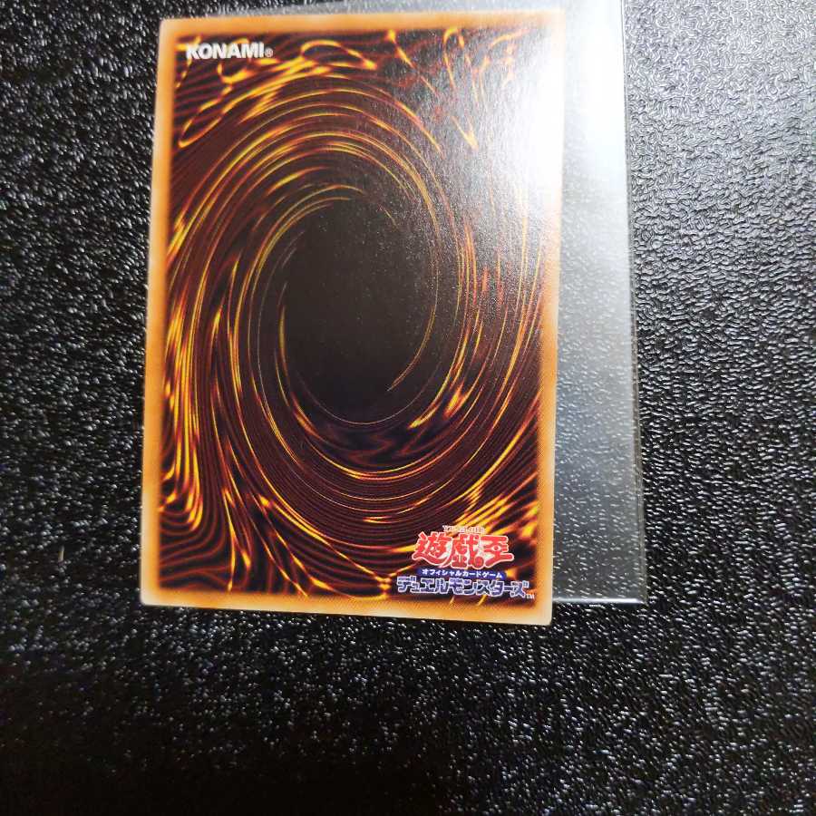 遊戯王 妖精伝姫ーシラユキ シークレット