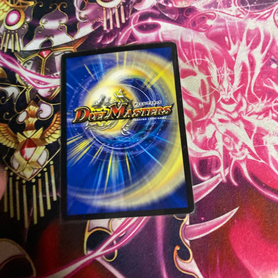 光神龍スペル・デル・フィン