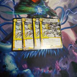 音階の精霊龍 コルティオール R