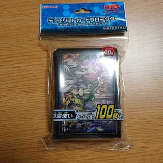 四霊使いスリーブ 100枚入 未使用