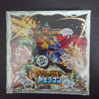 ハムカツ団とドギラゴン剣 1box