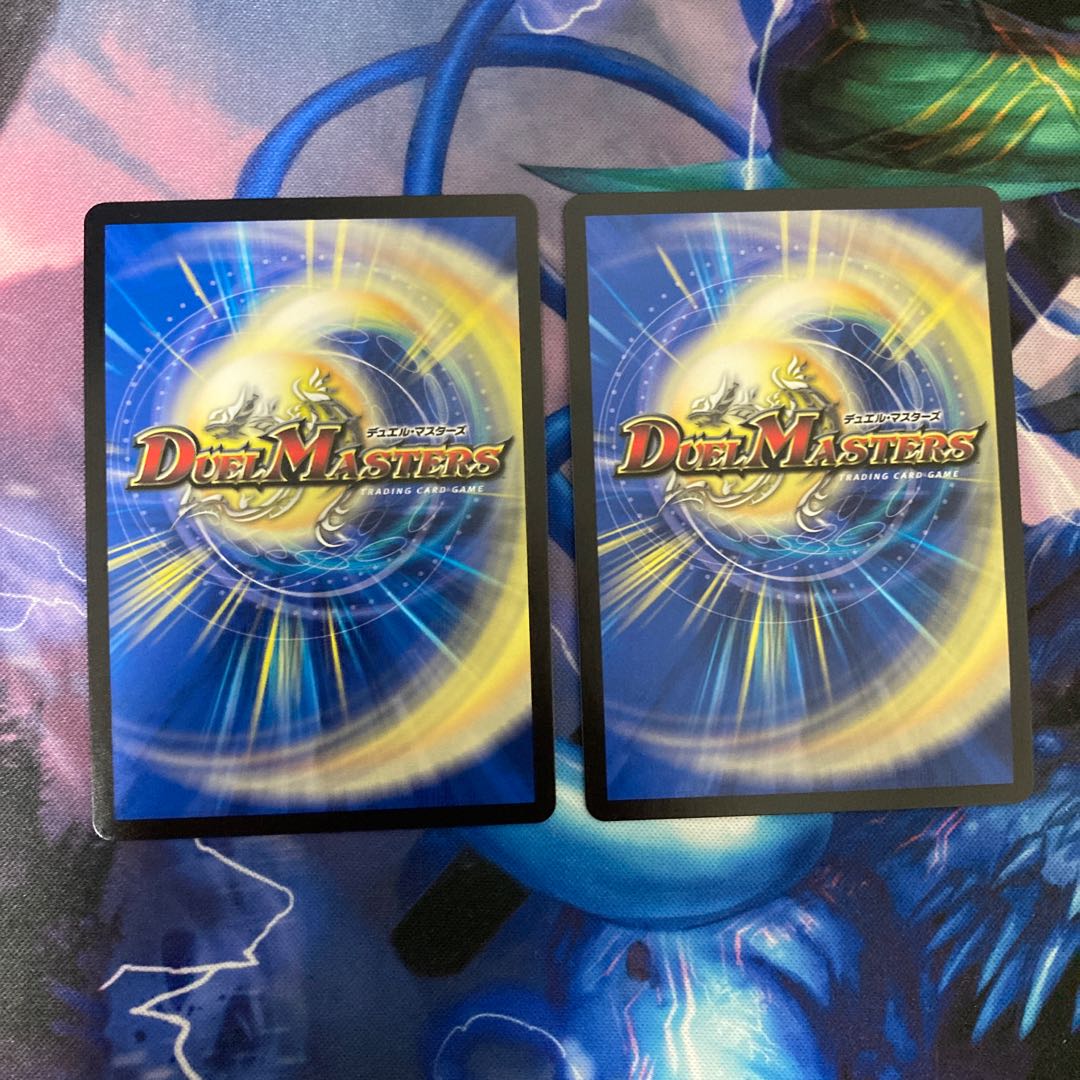 ボルシャック・ドギラゴン 1枚