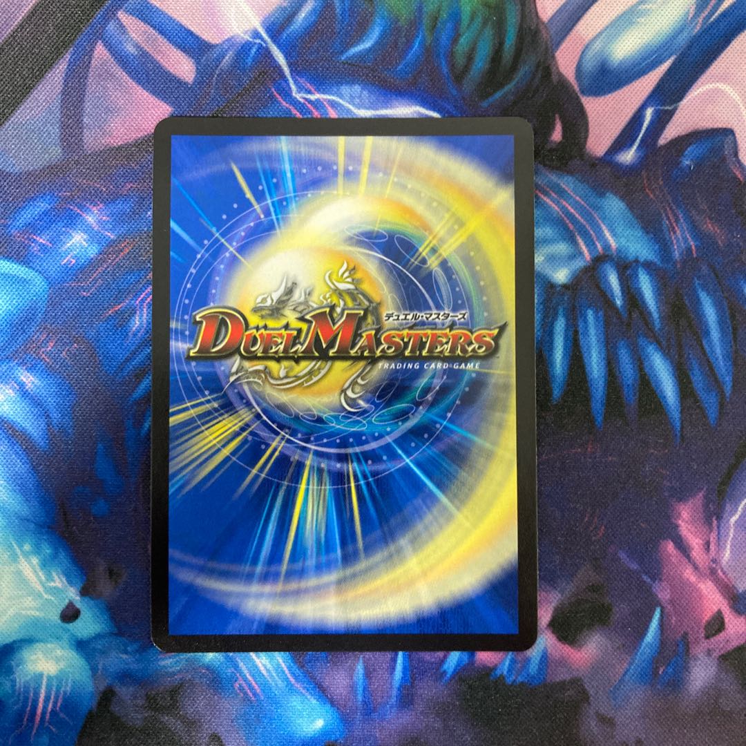 至宝を奪う月のロンリネス SR