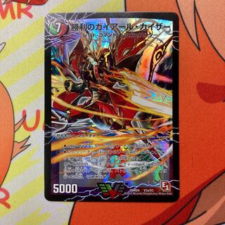 勝利のガイアール・カイザー｜唯我独尊ガイアール・オレドラゴン(上)  初期