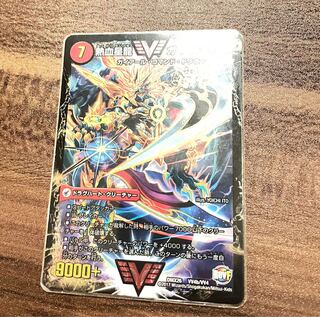 当日配送 銀河大剣 ガイハート｜熱血星龍 ガイギンガ