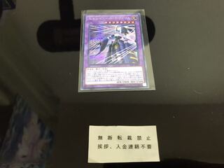 エルシャドール・ネフィリム シークレット 絵違い