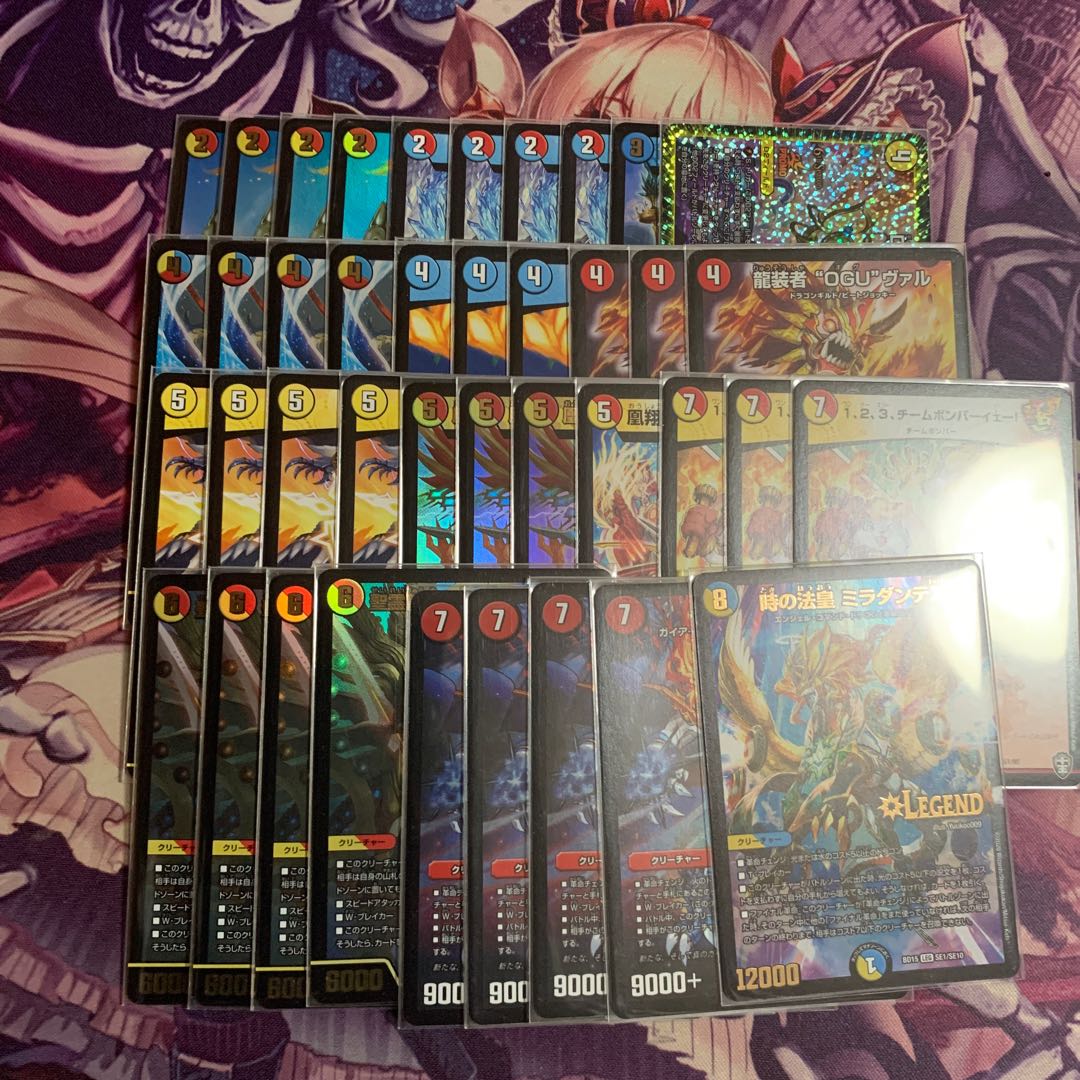 あまりで作ったデッキ