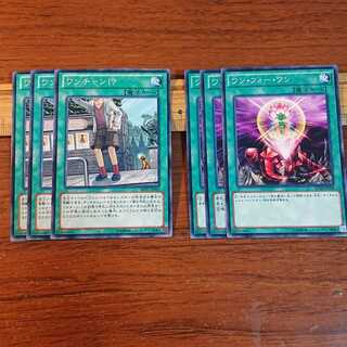 ワンチャン!? ワン・フォー・ワン ノーマル セット2種6枚