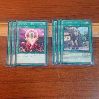 ワン・フォー・ワン ノーマル ワンチャン ノーマル 2種6枚