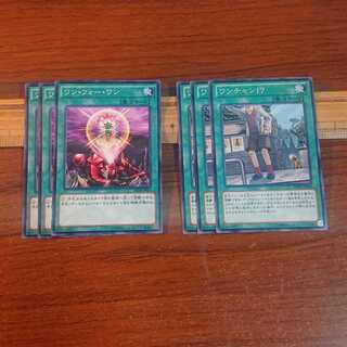 ワン・フォー・ワン ノーマル ワンチャン ノーマル 2種6枚