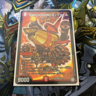 BAKUOOON・ミッツァイル