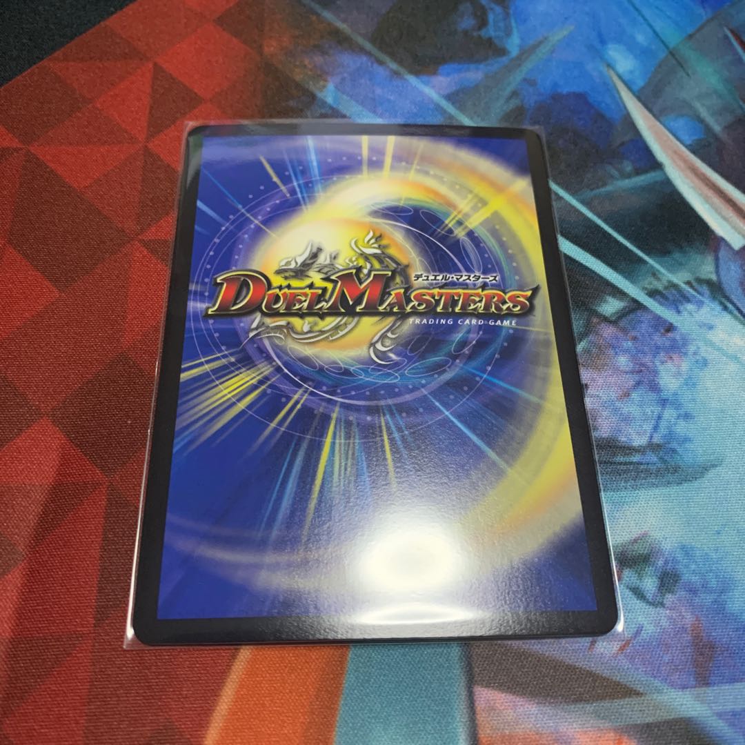 英知と追撃の宝剣(ウルトラゴールデンカード仕様)