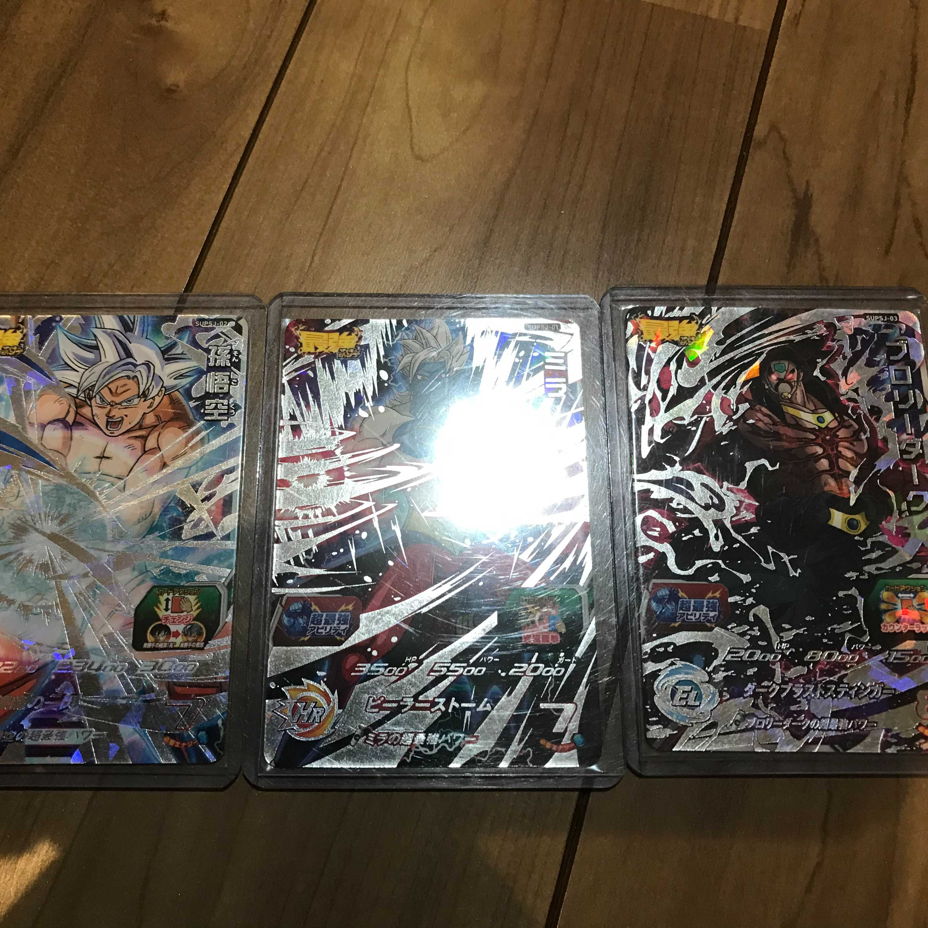 [美品]最強ジャンプ応募者全員サービスセット