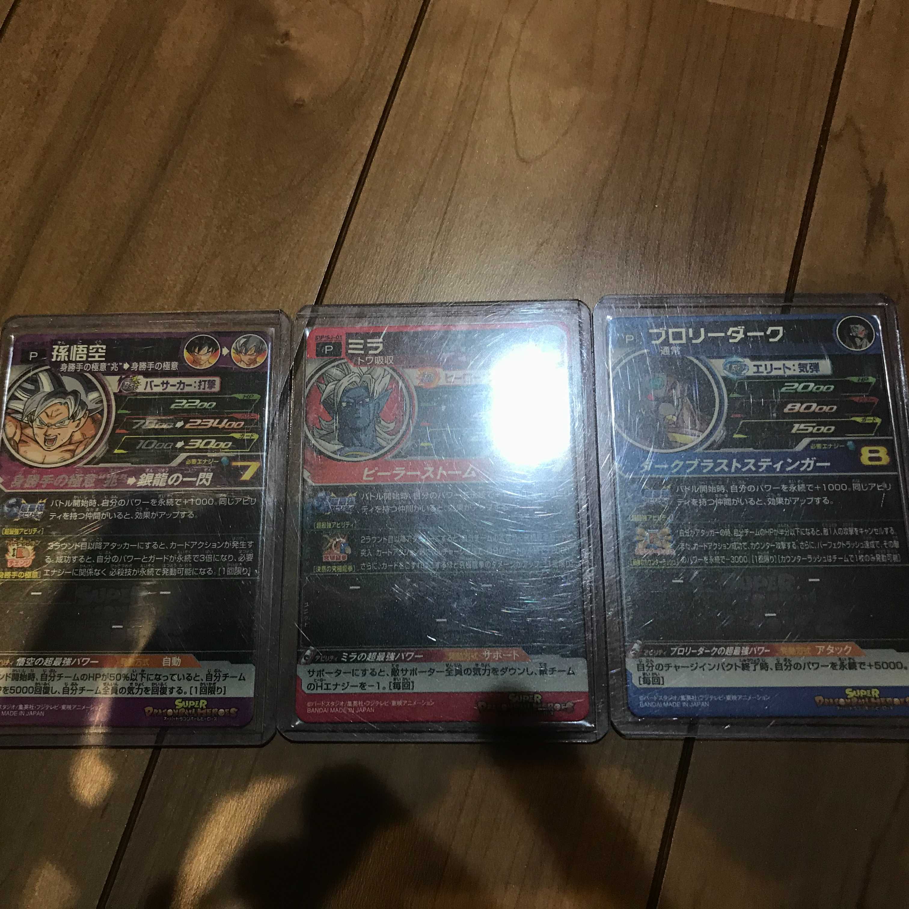 [美品]最強ジャンプ応募者全員サービスセット