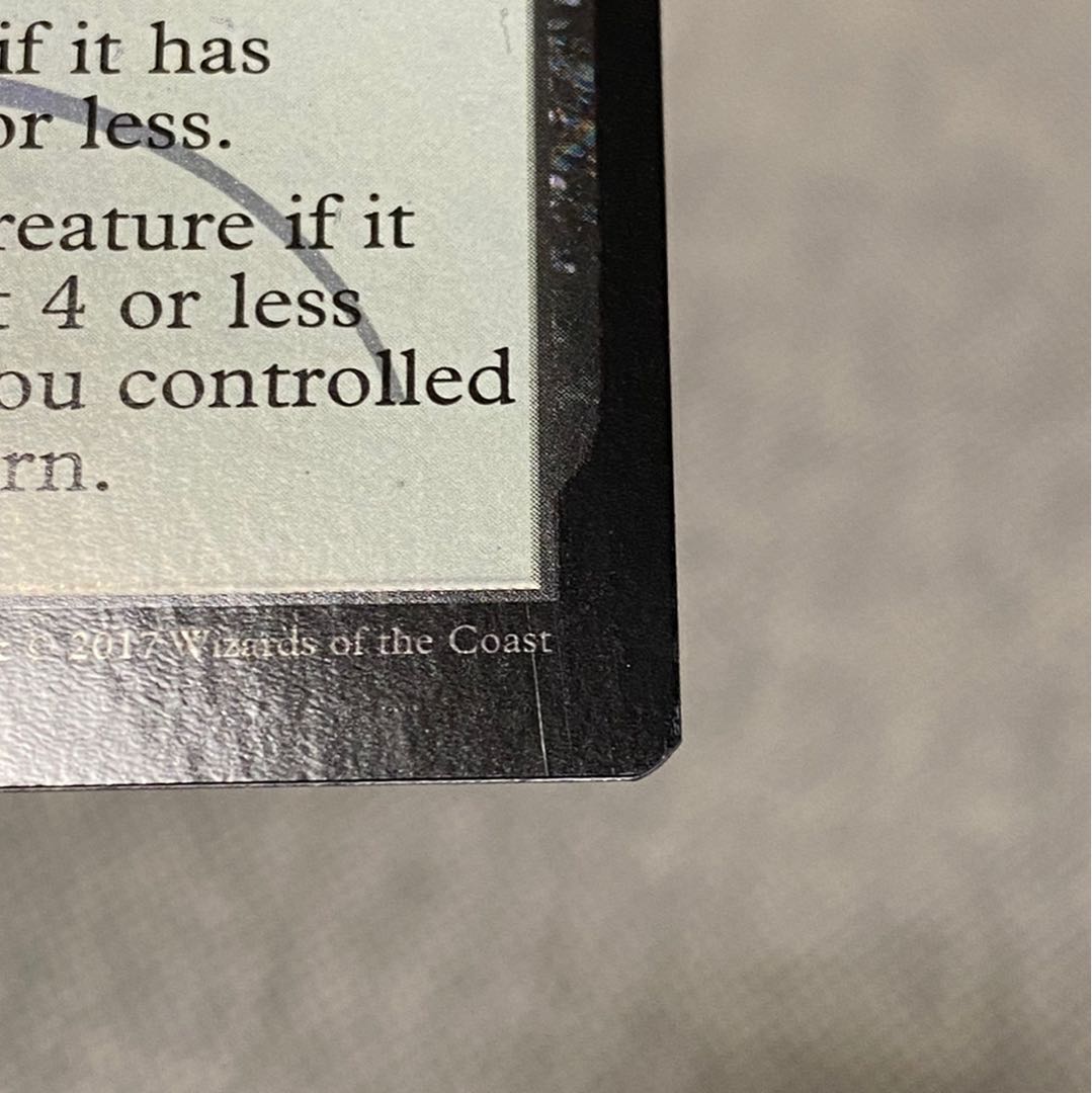 【EN】致命的な一押し（FNM）2枚セット