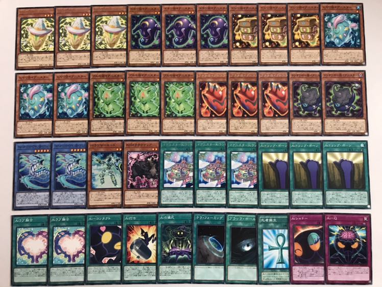 遊戯王　@イグニスターデッキ　ライトドラゴン　Ai