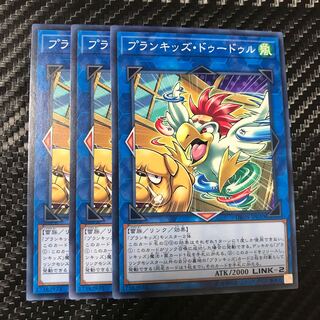 プランキッズ・ドゥードゥル ノーマル