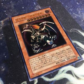 【レリーフ美品】 混沌帝龍 -終焉の使者-