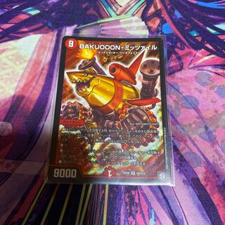 BAKUOOON・ミッツァイル