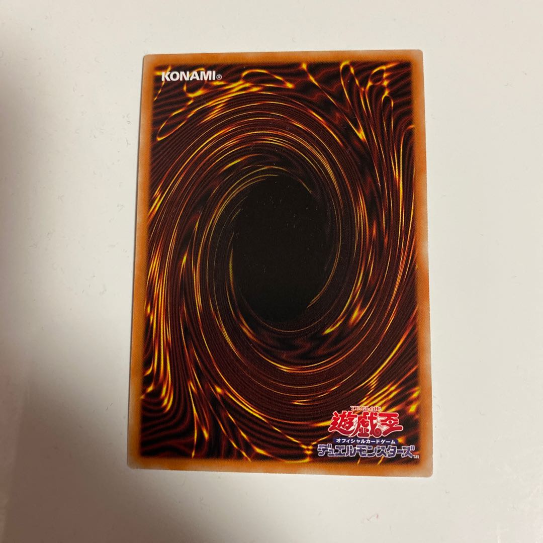 氷結界の還零龍トリシューラ シークレットレア