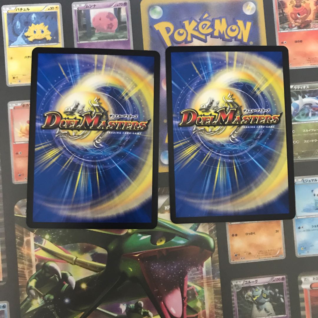 百鬼の邪王門　百鬼の天邪閣