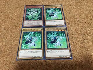 PSYフレーム・ドライバー