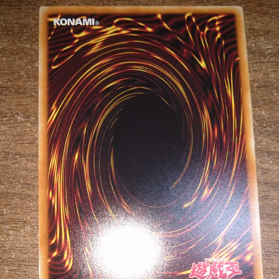 強欲で金満な壺 スーパーレア