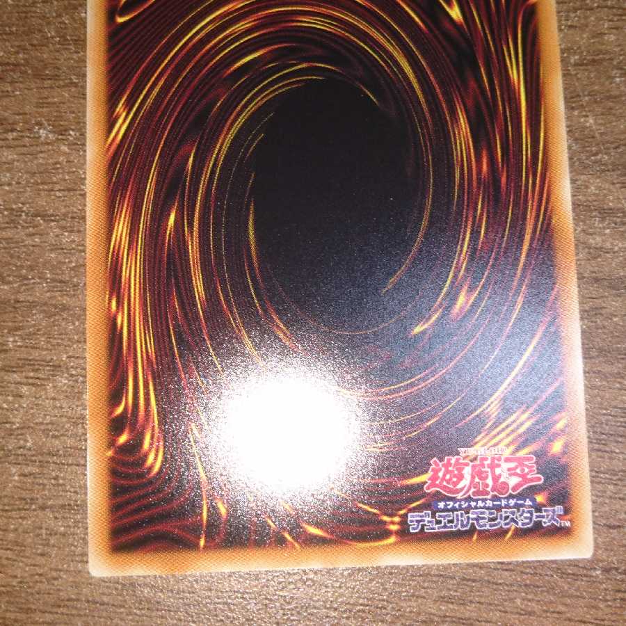 強欲で金満な壺 スーパーレア