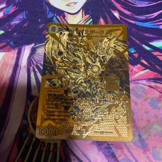 卍 デ・スザーク 卍