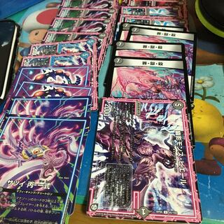 オ—ラパフェクト—ツです