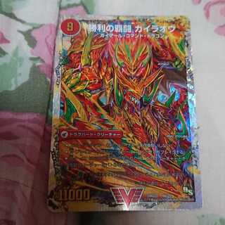 覇闘将龍剣 ガイオウバーン｜勝利の覇闘 ガイラオウ