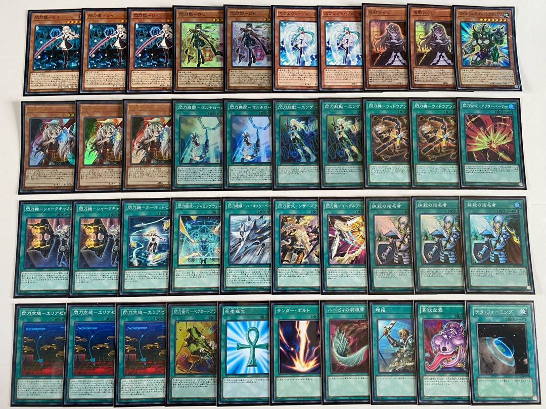 遊戯王 閃刀姫デッキ　本格構築　シズク　マルチロール　カイナ　ジーク